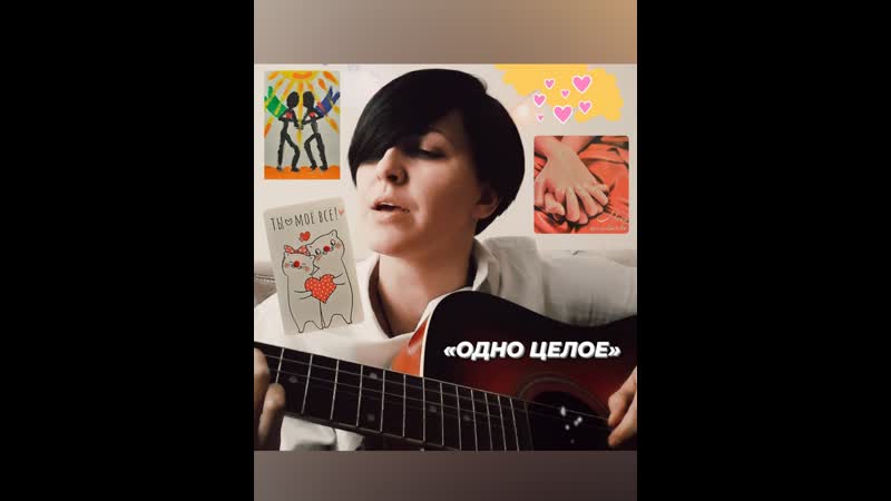 Po LLy Demko Одно