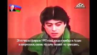 Ходжалу Чингиз Мустафаев
