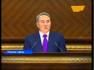 Послание Президента Н.А.Назарбаева народу Казахстана