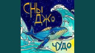 Глаза