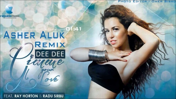 Dee Dee Feat. Ray Horton Radu Sirbu Gimme Your Love ( Asher Aluk Official
