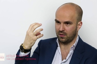 Как работают гормоны