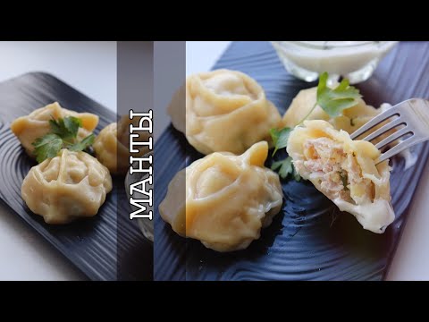 МЯСО КАРТОФЕЛЬНЫЕ МАНТЫ ПО ТАТАРСКИ, , Juli Food