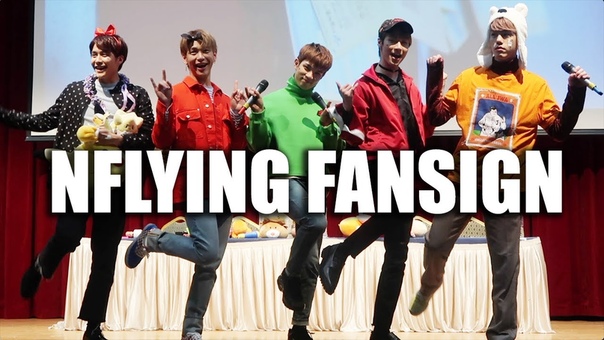 NFLYING FANSIGN