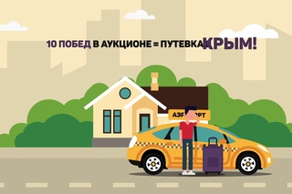 Видеоролик для