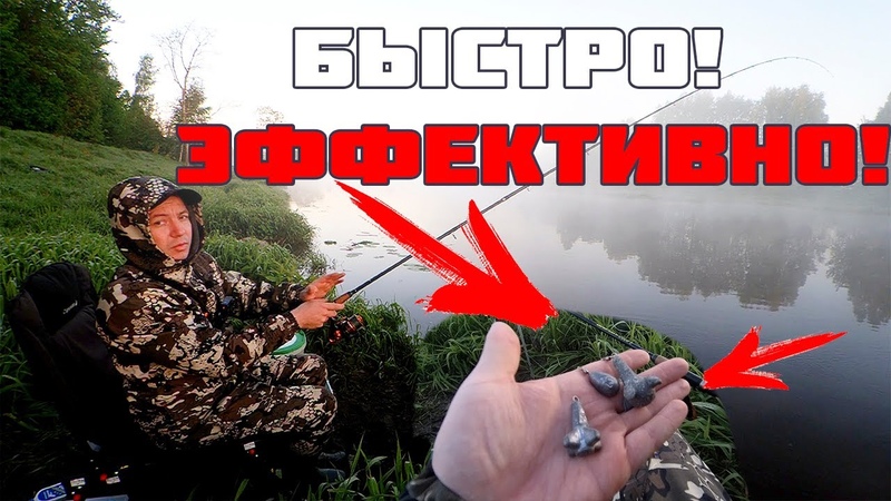 КАК МАКСИМАЛЬНО БЫСТРО И ЭФФЕКТИВНО ПРОБИТЬ ДНО ДЛЯ