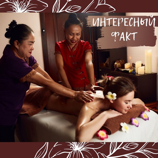 Hannover massage thai