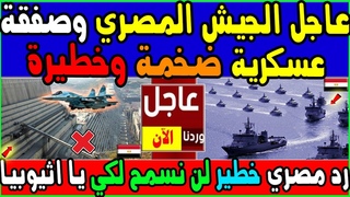 ورد الينا في خبر سار لكل المصريين السيسي عا
