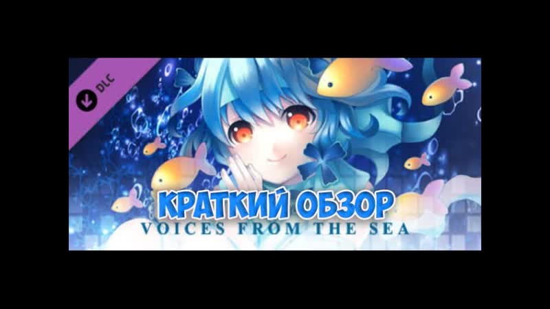 Voices from the