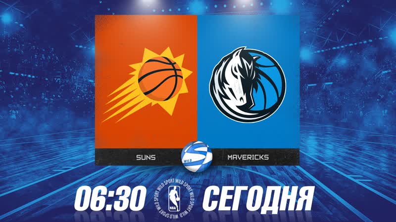 Dallas Mavericks vs. Phoenix