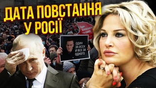 ☝️МАКСАКОВА: у березні з Путіним ДЕЩО СТАНЕТЬСЯ. Сколихне всю РФ. Почали справжню громадянську війну