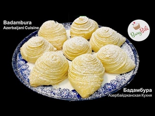 БАДАМБУРА Азербайджанская  Badambura - Almond Pastry - Novruz Holiday