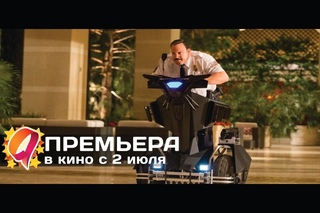 Толстяк против всех (2015) HD трейлер | премьера 2 июля