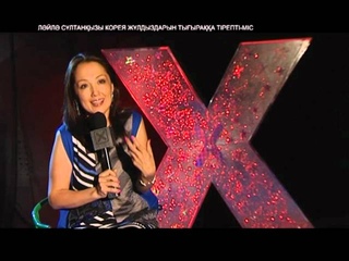 XEADLINER Ләйла Сұлтанқызы Корея