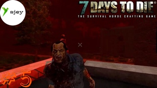 🔴  7 Days To Die - ВЫЖИВАНИЕ #5
