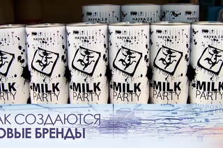 Как создаются новые бренды