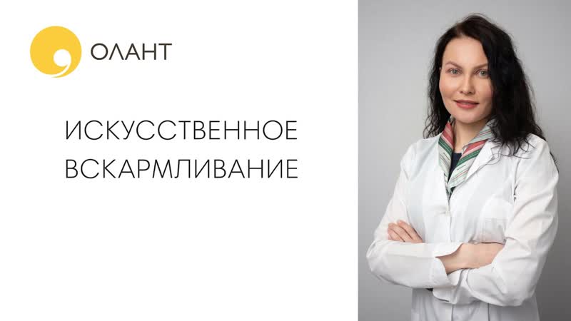 ИСКУССТВЕННОЕ