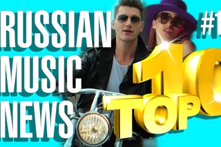 Новые Клипы 2016 - Новинки Музыки #10