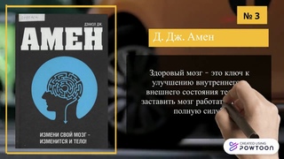 Здоровый образ жизни
