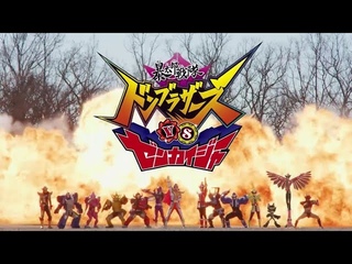 V-Cinext Avataro Sentai Donbrothers vs Zenkaiger Trailer