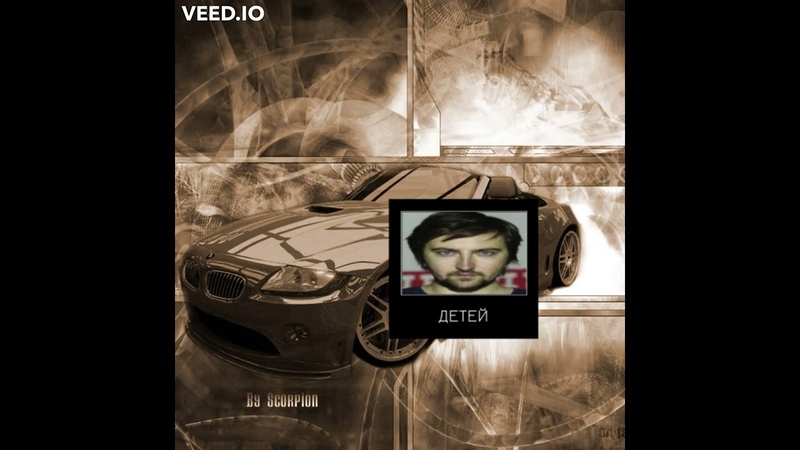 XBRO Type Beat DETEY