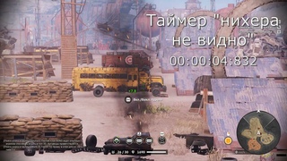 Вырви-глазные эффекты Скорба в Crossout