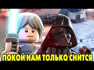 LEGO Star Wars Battles ЕСТЬ ПОБЕДЫ НО МАЛЬКА