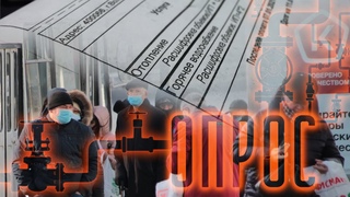 «Грабят народ»: злые волгоградцы о резком подорожании отопления