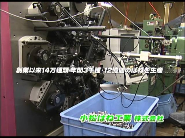 来て!大田区ってこんなところ