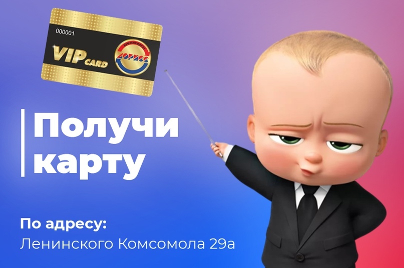 Добавьте описание