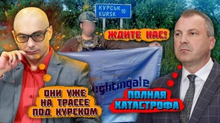 10 МИНУТ НАЗАД! НАШИ МАЛЬЧИКИ СДАЛИСЬ Х@ХЛ@М В ПЛЕН! Скабва ШОКОВАНА заходом ЗСУ на Блгородщину