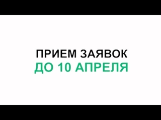 Мой бизнес. Третий сезон | Начни свой бизнес прямо сейчас!