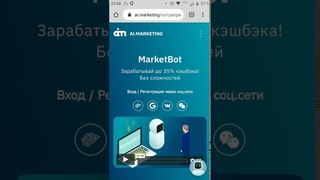 Заработок в интернет