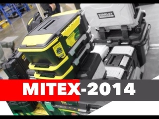 Выставка Инструментов MITEX-2014 (как это было!!)