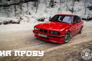 Шикарная BMW E34 // НА ПРОБУ