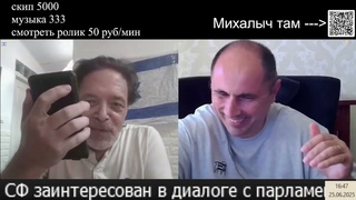 Снимаем кастрюлю с ChatGPT