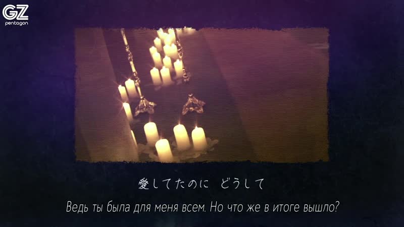 RUS SUB PENTAGON Daisy ( Japanese Ver.