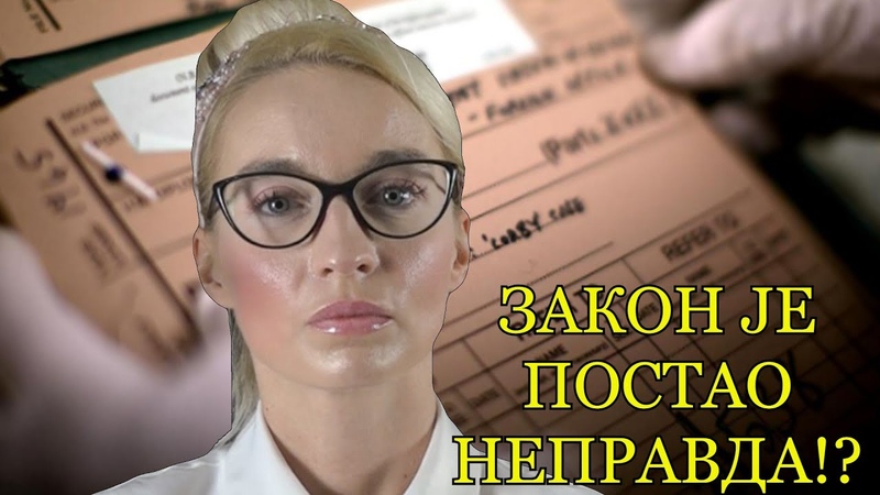 Advokat Milina Dorić SLUČ AJ ANE MIHALJICE JE PRESEDAN KOJI Ć E UJEDINITI