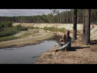 Нина Сердцевина - Чую