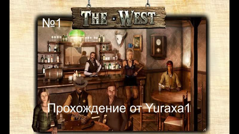 2568. The West