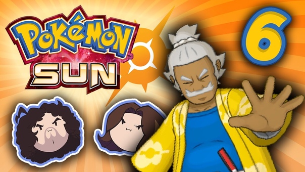Pokemon Sun: Straight Up Loser PART 6 Game