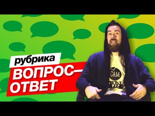 №47 DzagiGrow 4 сезон: Возвращение! Рубрика Вопрос-ответ