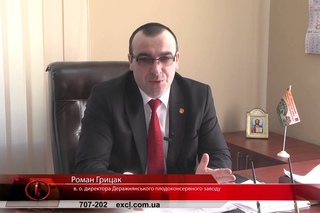 Плодоконсервный завод превратился в свалку
