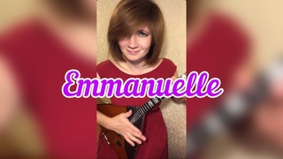 Музыка из к/ф Эммануэль - Emmanuelle ( Balalaika - mini cover,  Vorfolomeeva Elena )
