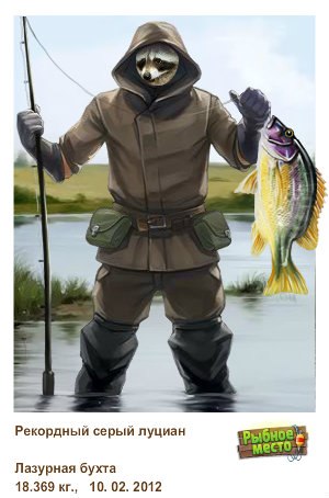 Сергей Полтавец | Светловодск