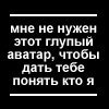 Аватар: Герман ___