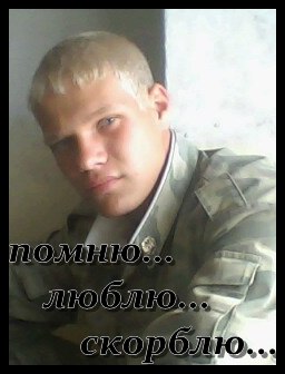 Анна Войцеховская | Гай