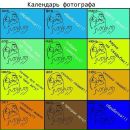 №17 Анна Ульянова 24.05: профиль, фото, статус - ВКонтакте