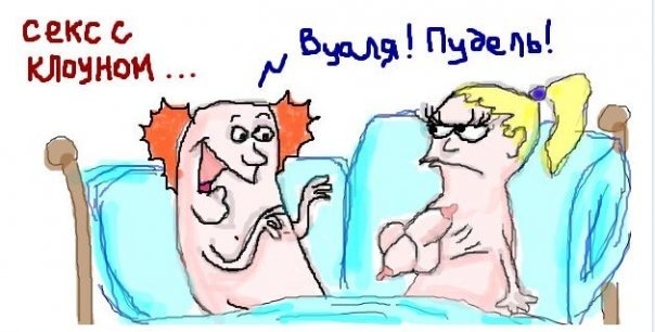 №61, Саша Науменко №61, Саша Науменко