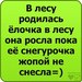 Яна Тяжелухина фотография #20 (источник - https://vk.com/id157203281)